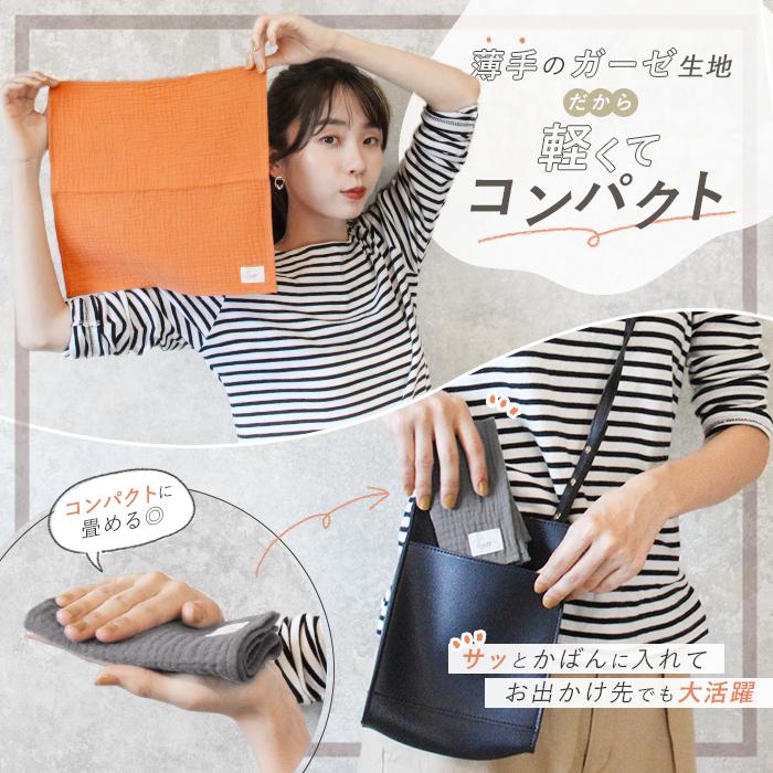 ハンカチ セット レディース メンズ ギフト プレゼント まとめ買い 綿