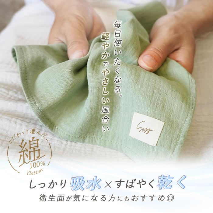 ハンカチ セット レディース メンズ ギフト プレゼント まとめ買い 綿