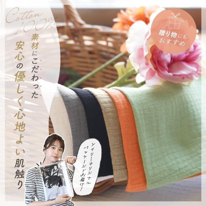 ハンカチ セット レディース メンズ ギフト プレゼント まとめ買い 綿