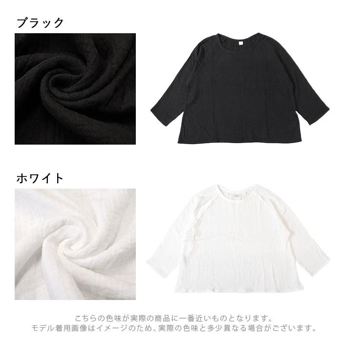 トップス レディース 長袖 綿100％ ガーゼコットン チュニック Tシャツ