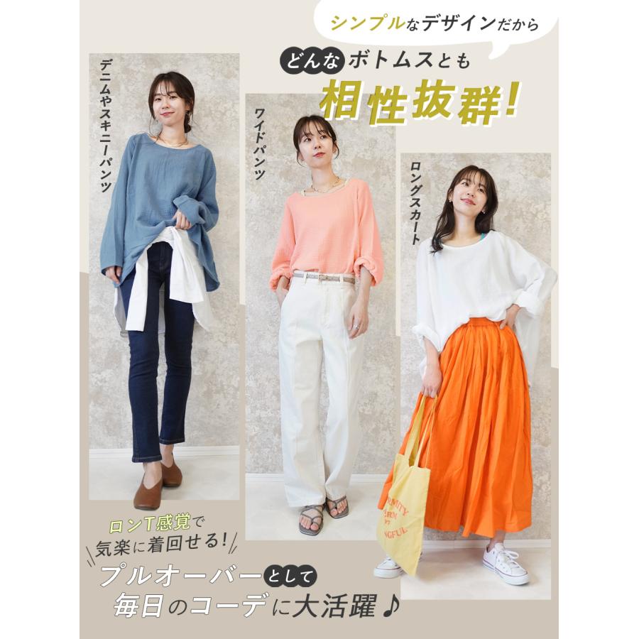 トップス レディース 長袖 綿100 ダブルガーゼ 大きいサイズ 体型