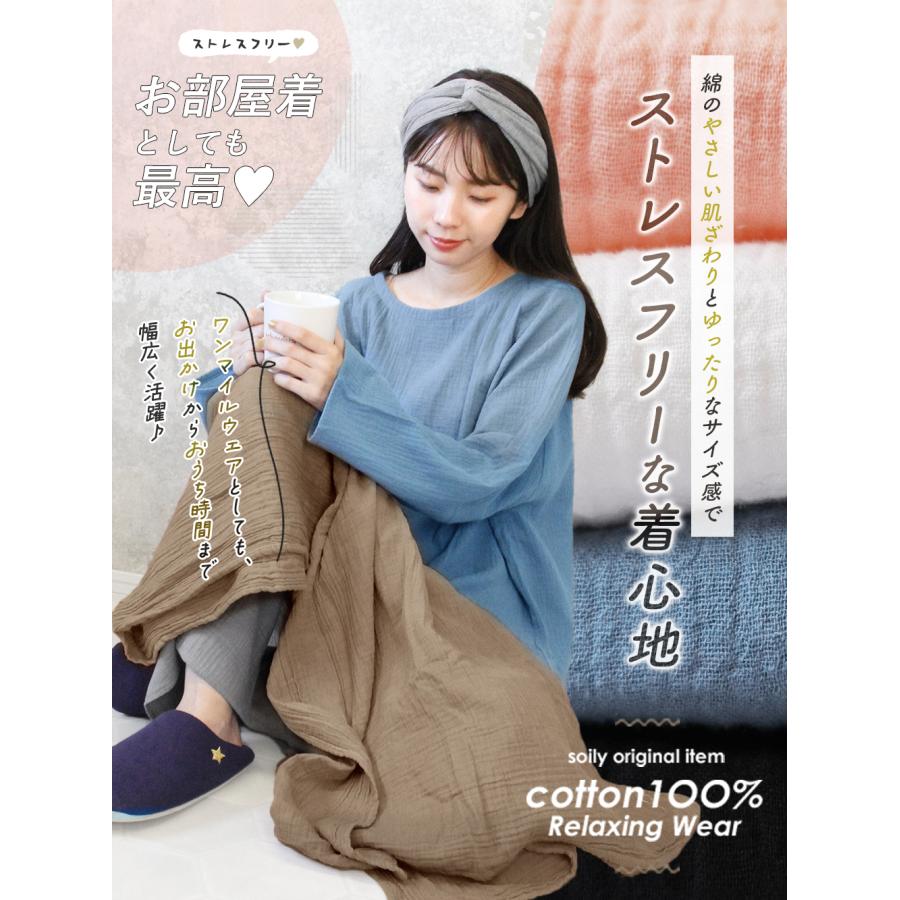 トップス レディース 長袖 綿100 ダブルガーゼ 大きいサイズ 体型