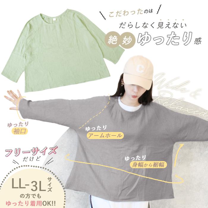 トップス レディース 長袖 綿100％ ガーゼコットン チュニック Tシャツ