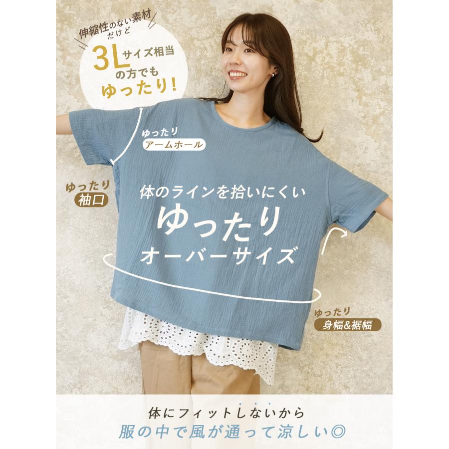 トップス レディース 半袖 春夏 綿100 ダブルガーゼ カットソー 5分袖
