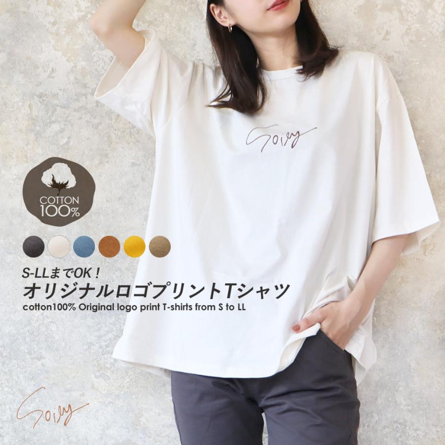 Tシャツ レディース 半袖 ゆったり 大きいサイズ 綿100％ コットン