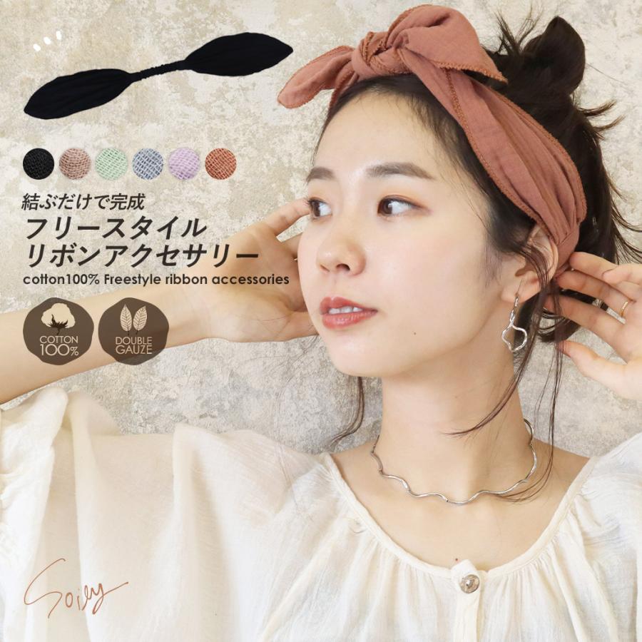 ヘアバンド ヘアターバン レディース 結ぶヘアバンド 綿100 コットン ヘアアクセ 背面ゴム おしゃれ 女性 プレゼント ギフト パステル オリジナル 2 3t Y3 6t Soi49 エララボ 通販 Yahoo ショッピング