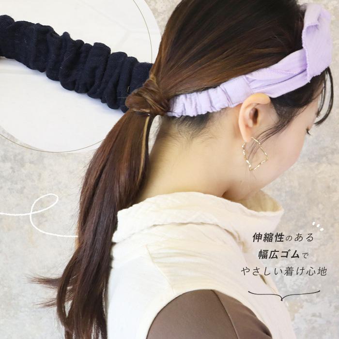 ヘアバンド
