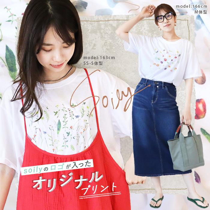 白T レディース Tシャツ 半袖 カジュアル 大きいサイズ XL 3L 綿100