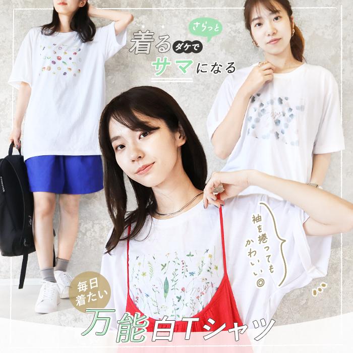 白T レディース Tシャツ 半袖 カジュアル 大きいサイズ XL 3L 綿100