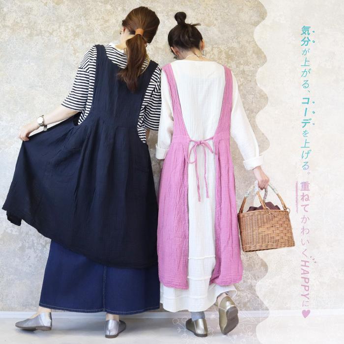 エプロン ワンピース ロング 綿100％ ガーゼコットン 大きいサイズ