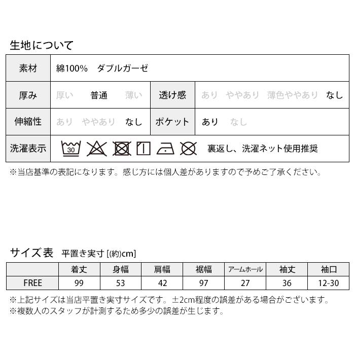 ワンピース ダブルガーゼ 七分袖 レディース 綿100％  大きいサイズ XL 3L 4L ゆったり 袖バルーン 無地 コットン *00｜asiangoa｜20