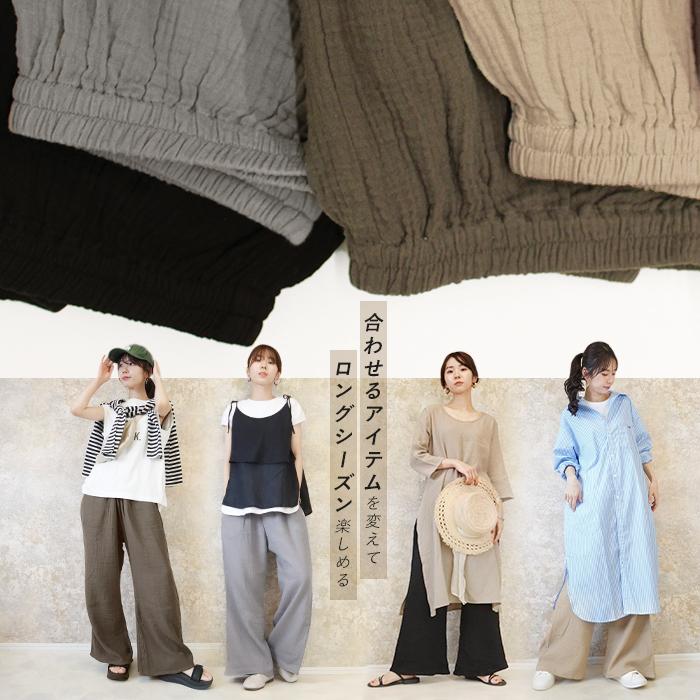 フレアパンツ レディース 綿100 夏 大きいサイズ ダブルガーゼ 低身長