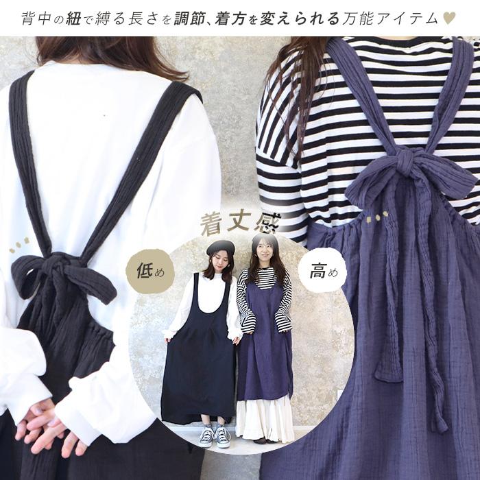 ワンピース 綿100％ ダブルガーゼ バックリボン 2WAY オーバー