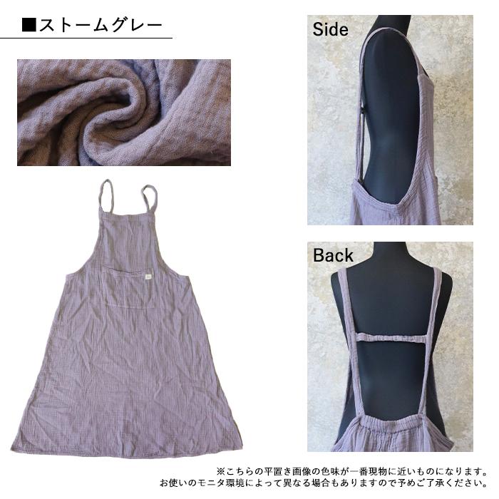 パセリ(Parsley ) コットンガーゼエプロン グレー COTTON GAUZE APRON