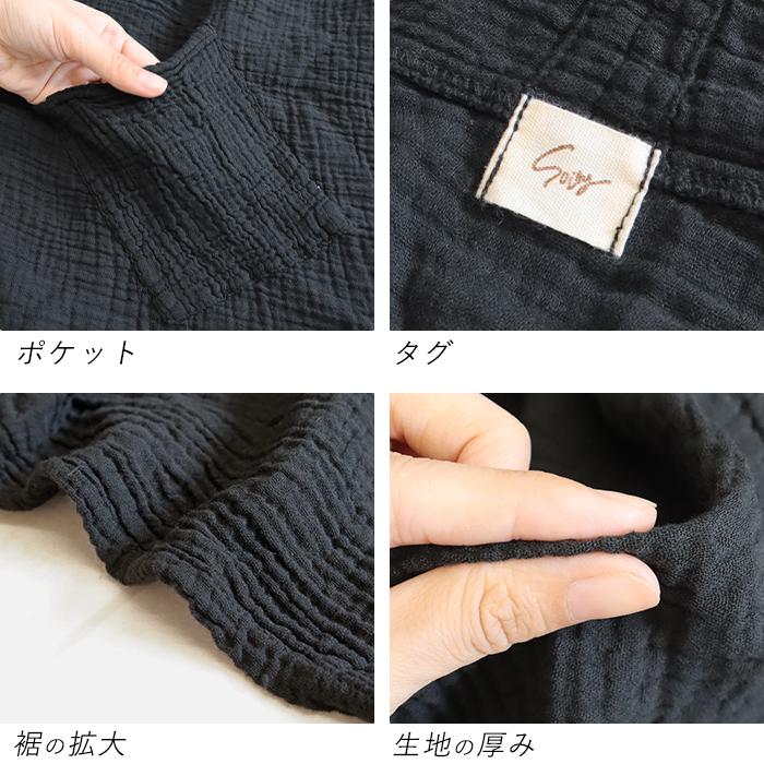 カーディガン 薄手 レディース 長袖 綿100％ ダブルガーゼ コットン