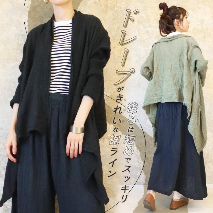 大きいサイズ ゆったりサイズ  薄手の長袖カーデガン 黒 カーディガン レディース 薄手 春夏 長袖 ゆったり 春 夏 涼しい 冷房
