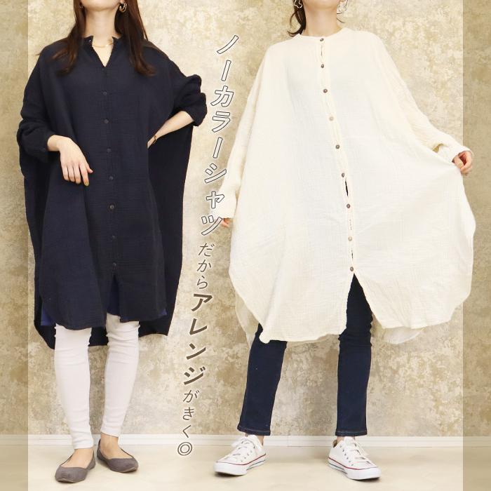シャツ レディース 長袖 綿100％ ロングシャツ 大きいサイズ 無地 ノー