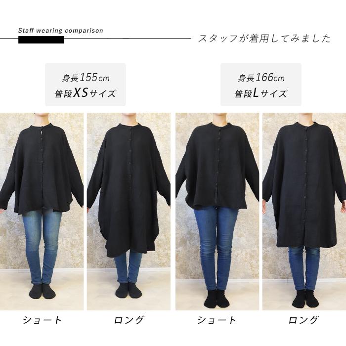 シャツ レディース 長袖 綿100％ ロングシャツ 大きいサイズ 無地 ノー