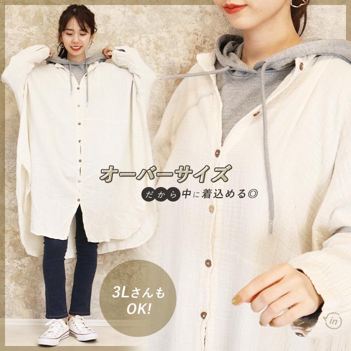 シャツ レディース 長袖 綿100％ ロングシャツ 大きいサイズ 無地 ノー