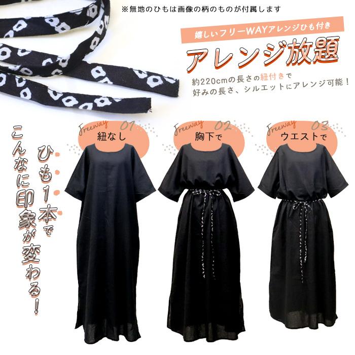 ワンピース レディース 半袖 夏 ロング丈 インド綿 コットン 綿100 A