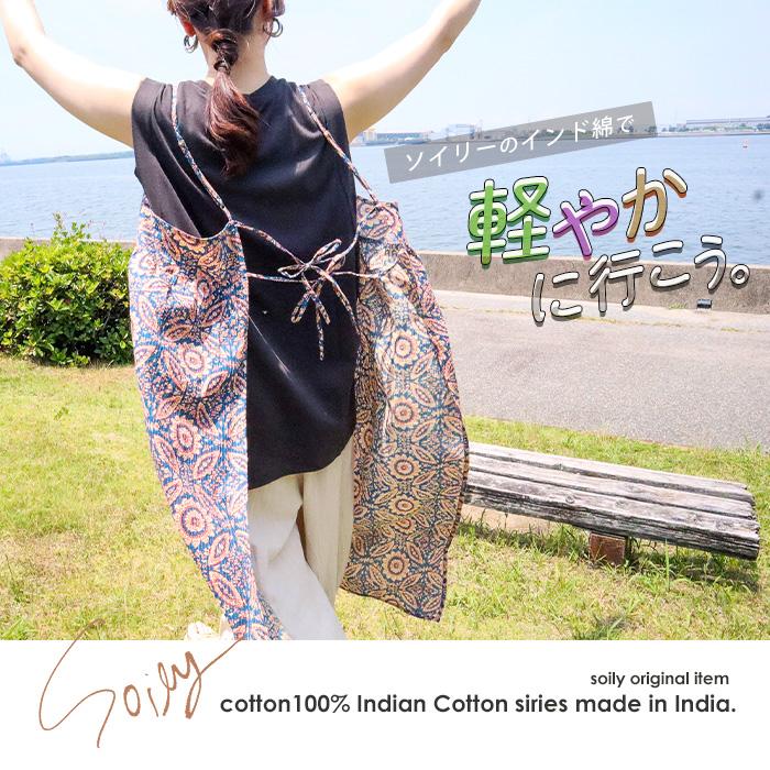 ワンピース レディース 大きいサイズ 春 夏 ロング丈 キャミ