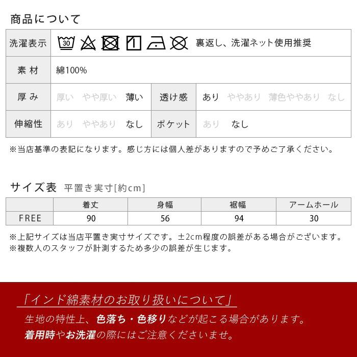 チュニック キャミソール キャミチュニック 大きいサイズ チュニック キャミソール キャミチュニック 大きいサイズ