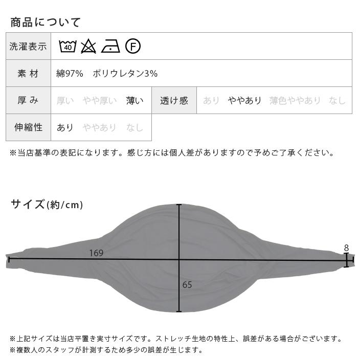 ボレロ アームカバー UVカット カーディガン 長袖 シフォンコットン 綿