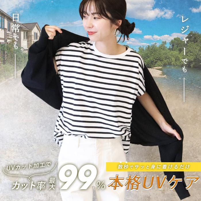 Akkotan レリアン13＋ノーカラーボレロ ボレロ アームカバー UVカット カーディガン 長袖 シフォンコットン 綿