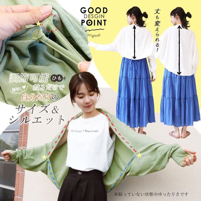 ボレロ アームカバー UVカット カーディガン 長袖 シフォンコットン 綿