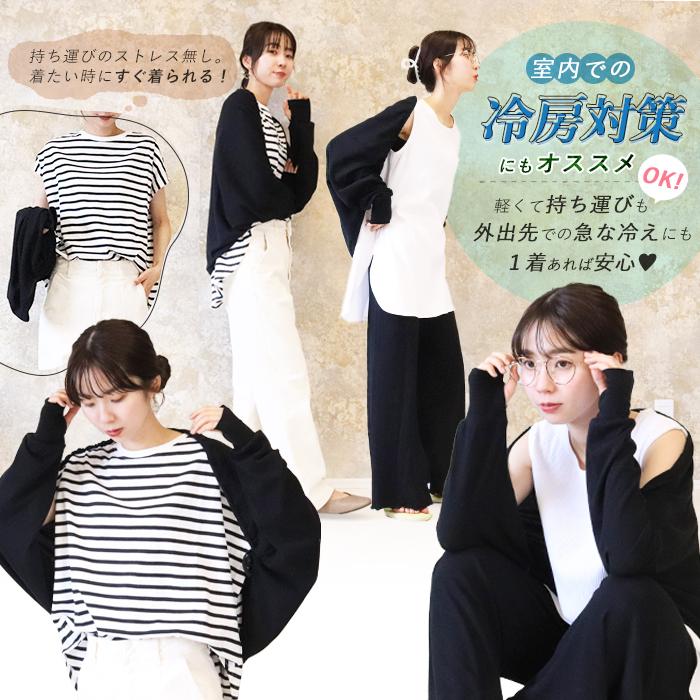ボレロ アームカバー UVカット カーディガン 長袖 シフォンコットン 綿