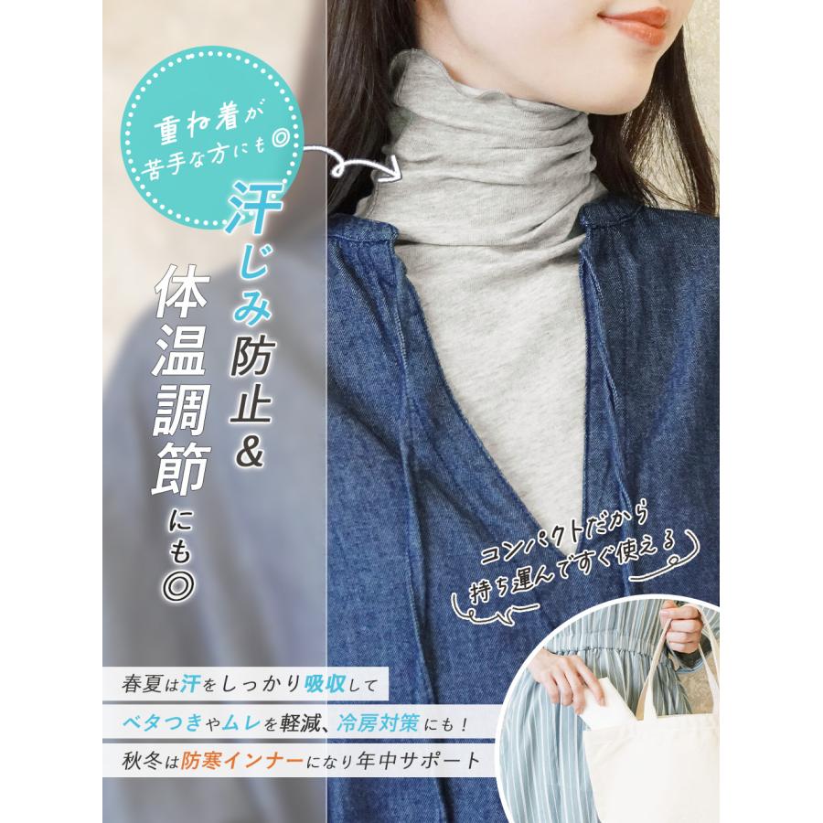 付け襟 ハイネック 夏用 UV つけ襟 ノースリーブ タートル 綿 汗取り