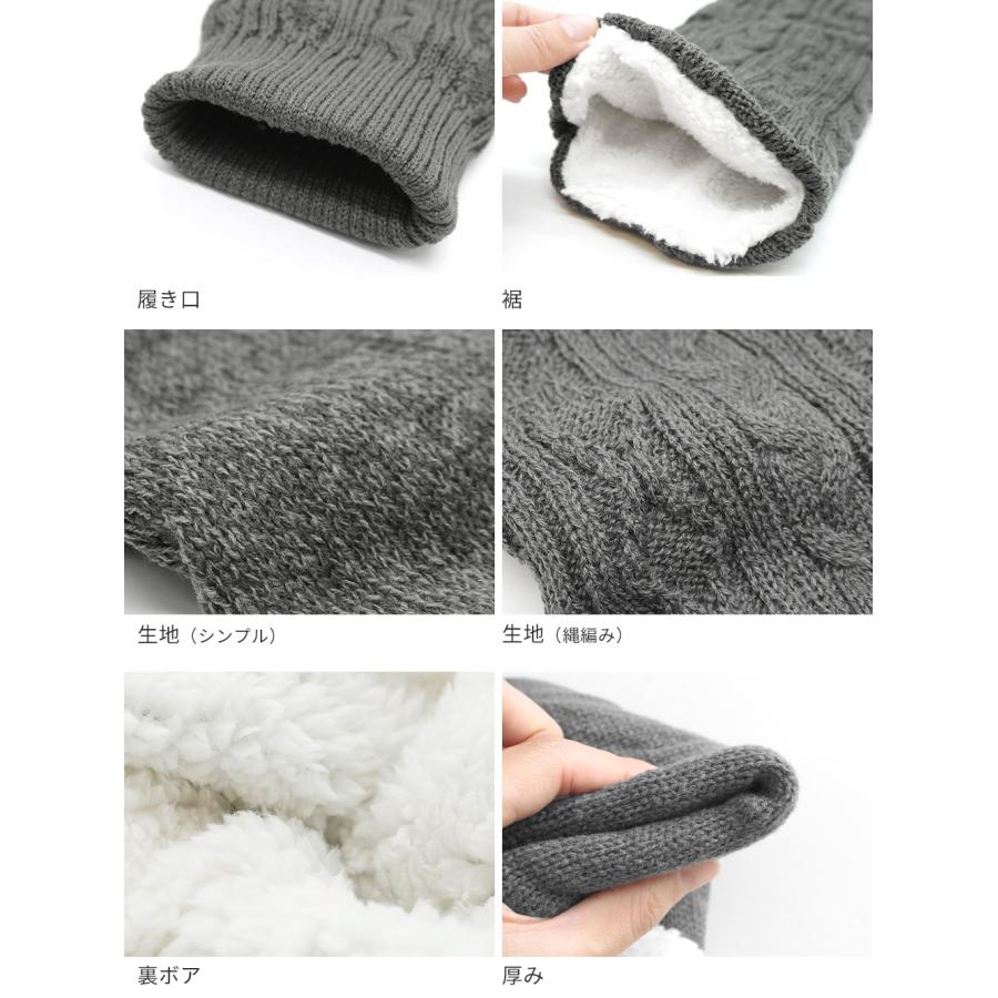 レッグウォーマー ロング 裏ボア 厚手 暖かい 裏起毛 かわいい 冬用