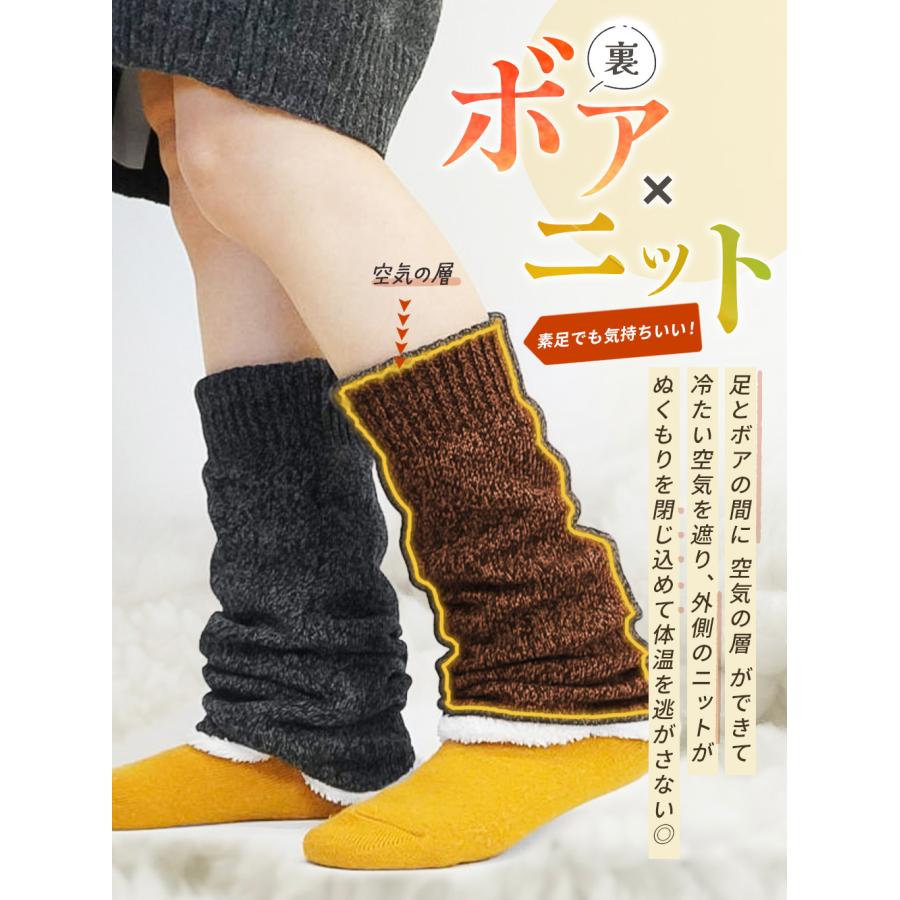 レッグウォーマー ロング 裏ボア 厚手 暖かい 裏起毛 かわいい 冬用