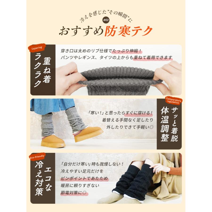 レッグウォーマー ロング 裏ボア 厚手 暖かい 裏起毛 かわいい 冬用