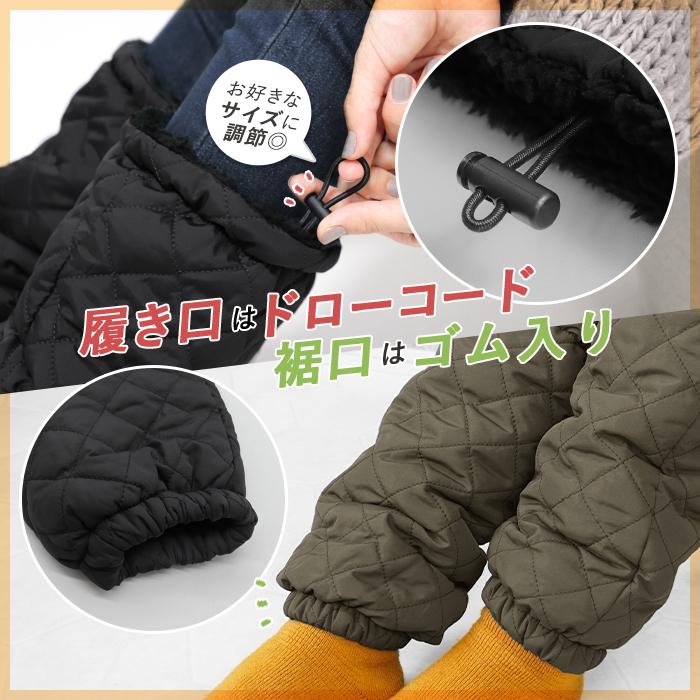 レッグウォーマー レディース 冬用 裏ボア キルティング ミディアム丈