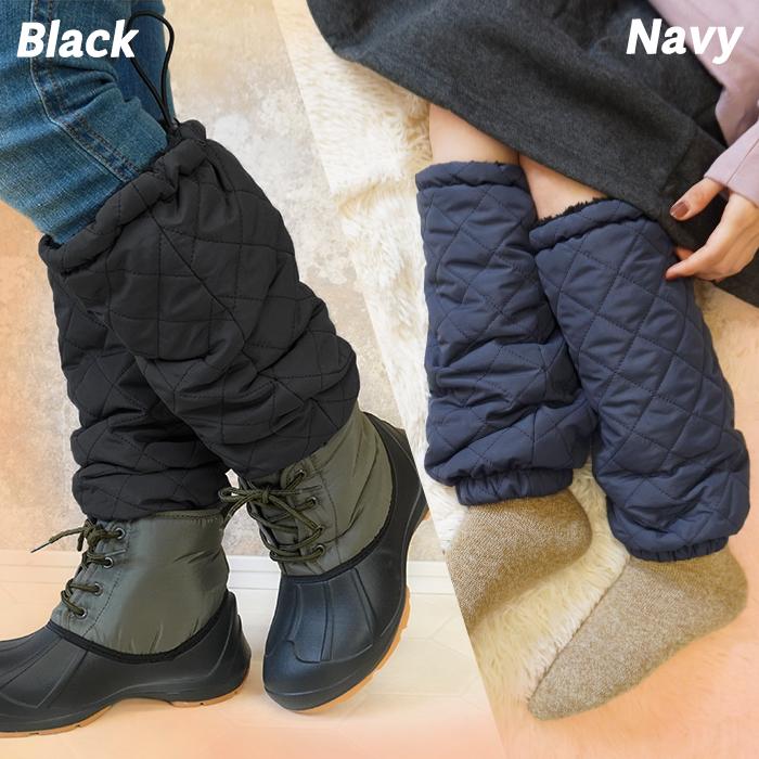 レッグウォーマー レディース 冬用 裏ボア キルティング ミディアム丈