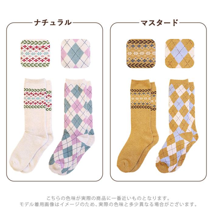 Liscalla 花柄ロングソックス 2点セット SHIZUTA（シズタ） 靴下 SZT:フラワー 花柄ソックス 2足セット