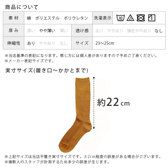 3足セット】靴下 レディース まとめ買い おしゃれ くつ下 ハイクルー