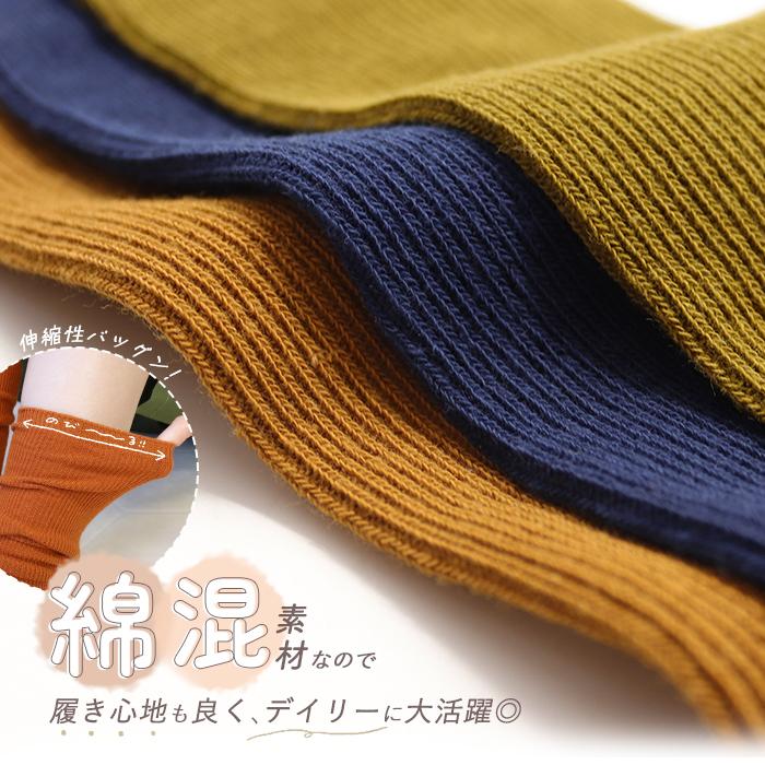 3足セット】靴下 レディース まとめ買い おしゃれ くつ下 ハイクルー