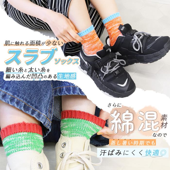 fusion3343様ソックス 2色セット ｱﾆﾏﾙ2PｿｯｸｽSET | 子供服のオーシャン＆グラウンド[ocean＆ground]公式