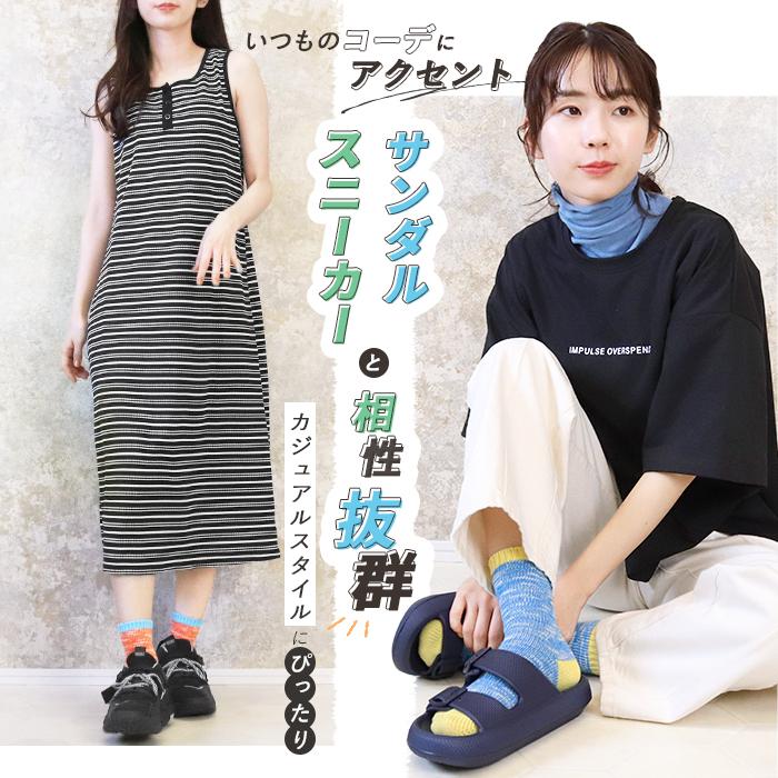 3足セット】靴下 レディース おしゃれ バイカラー スラブソックス