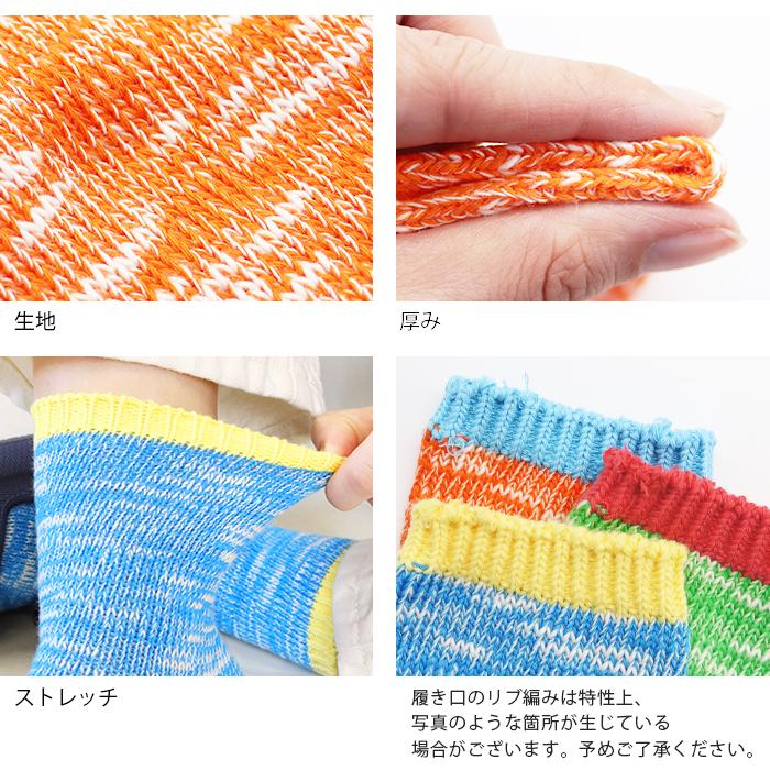 3足セット】靴下 レディース おしゃれ バイカラー スラブソックス