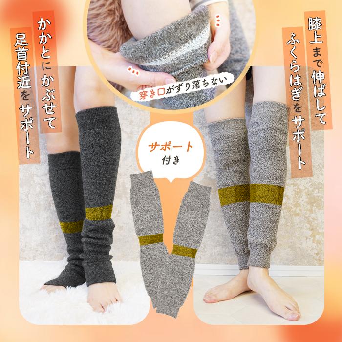 レッグウォーマー 冬用 裏起毛 厚手 遠赤外線 パイル編み ロング 膝上