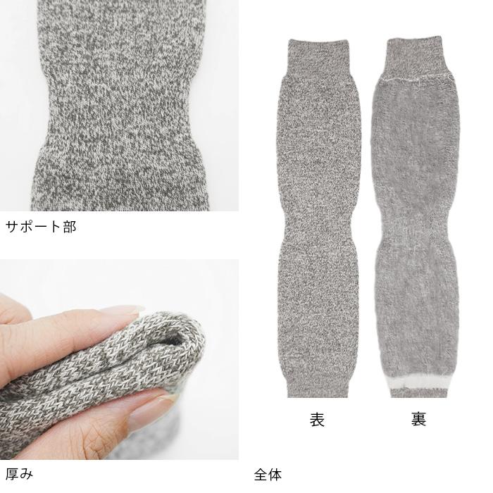 レッグウォーマー 冬用 裏起毛 厚手 遠赤外線 パイル編み ロング 膝上
