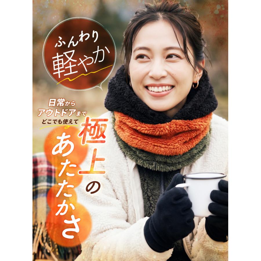 iLeg（アイレッグ） フード付き ネックウォーマー ボア 冬 暖かい