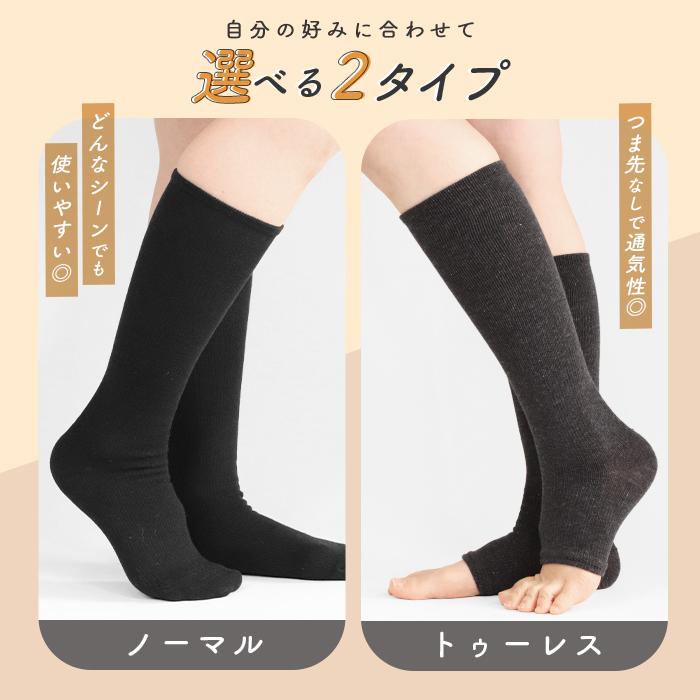 ハイソックス 着圧 着圧ソックス トゥレス 綿混 リブ 靴下 くつ下