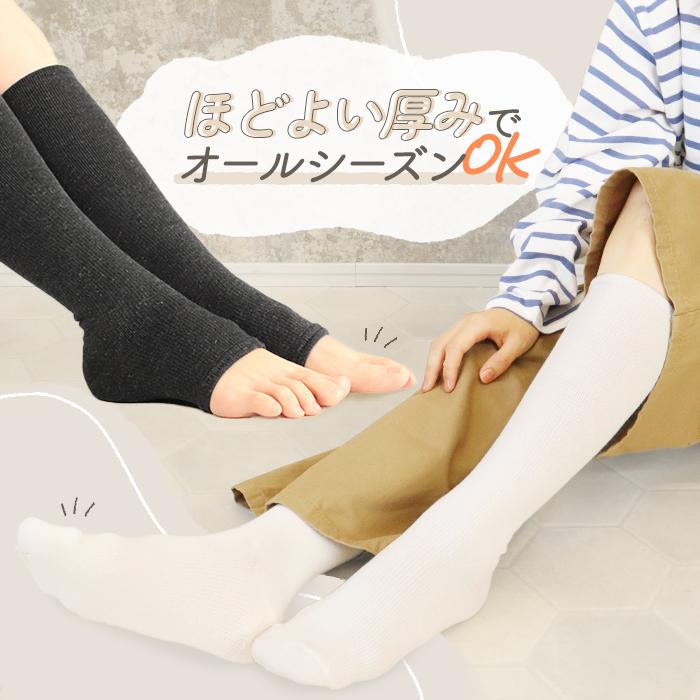 ハイソックス 着圧 着圧ソックス 綿混 リブ 靴下 くつ下