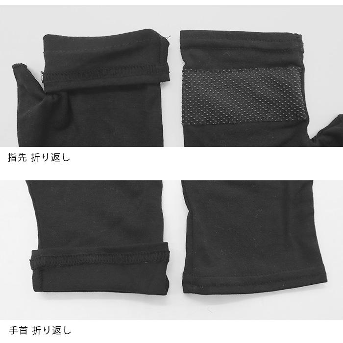 ほっそり美しく見せる ★ゆったりスベリ止め 付★アームカバー★2331 20ペア PAGE ONE（ファッション） アームカバー uvカット ロング