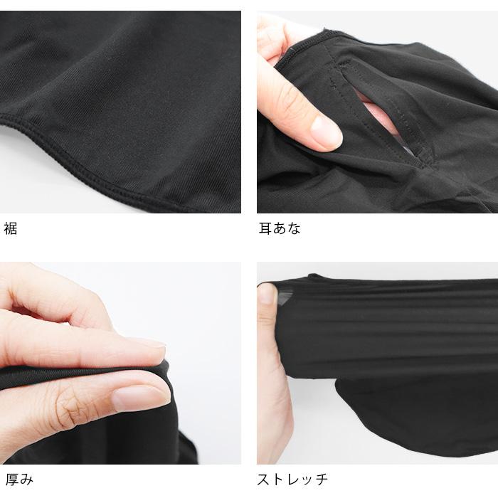 ネックカバー クール 涼感 UVケア 耳穴付き フェイスガード