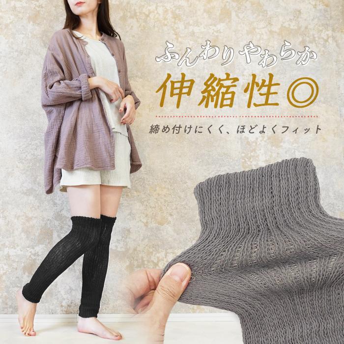 iLeg（アイレッグ） レッグウォーマー 内側シルク 綿 コットン 二重